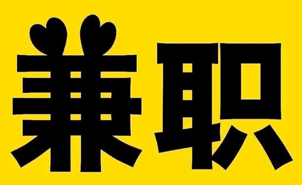 冷水江网上兼职哪里找